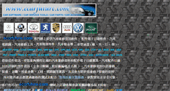 Desktop Screenshot of ecarfuture.com